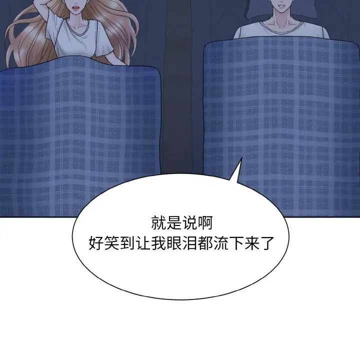 22P - 眷恋