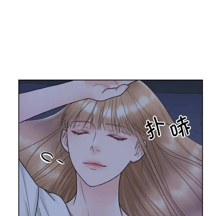 23P - 眷恋