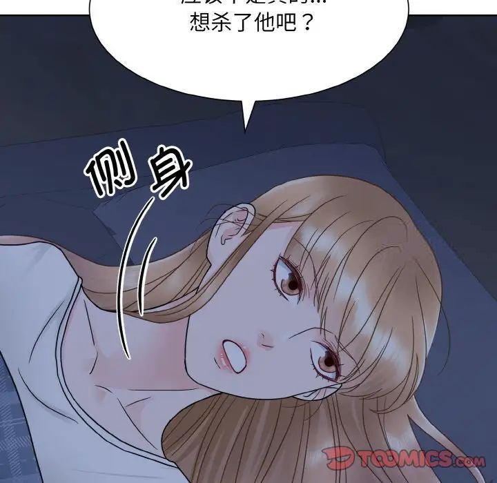 26P - 眷恋