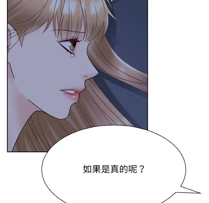 30P - 眷恋