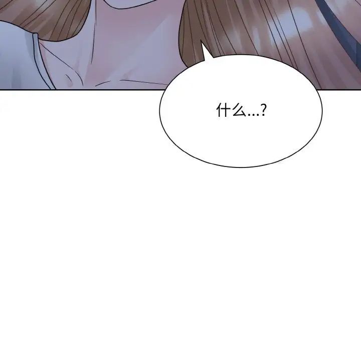 36P - 眷恋
