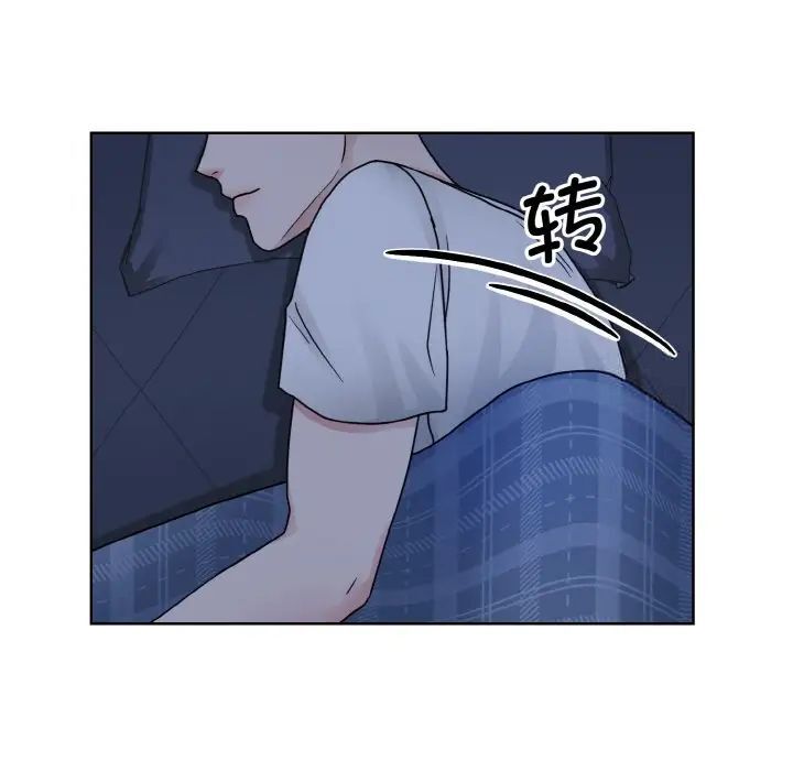 37P - 眷恋