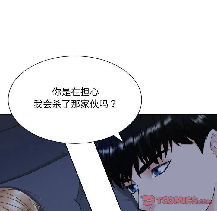 38P - 眷恋