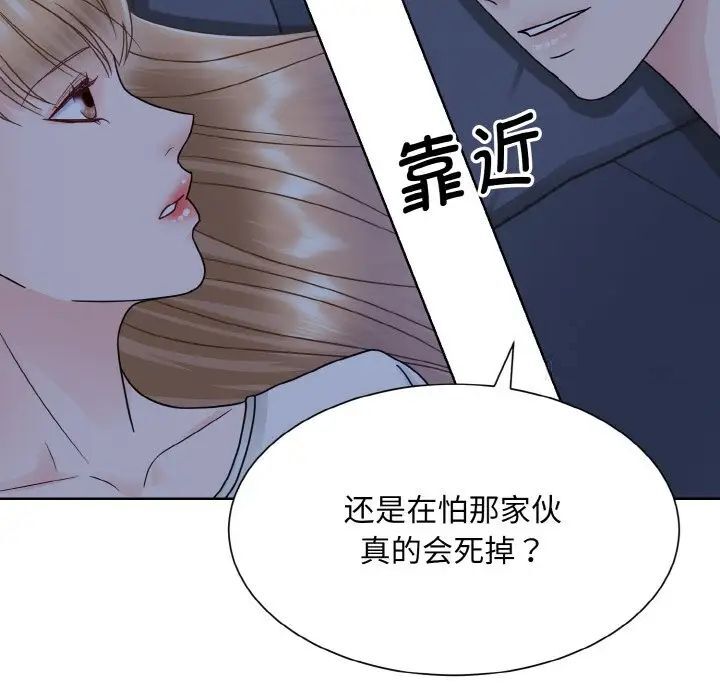 39P - 眷恋