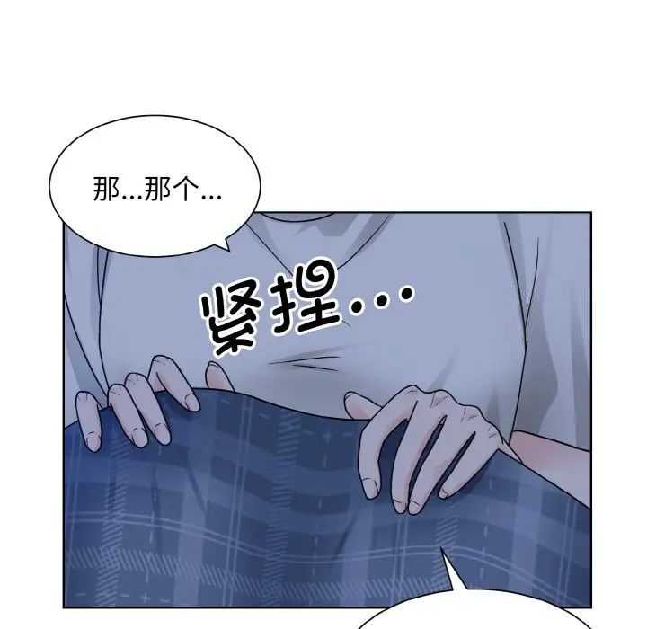 40P - 眷恋
