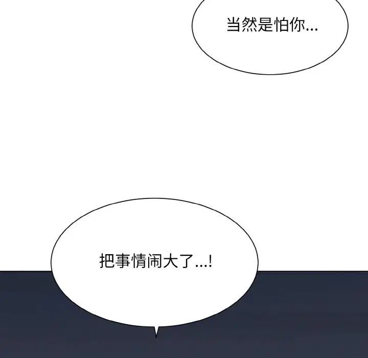 41P - 眷恋