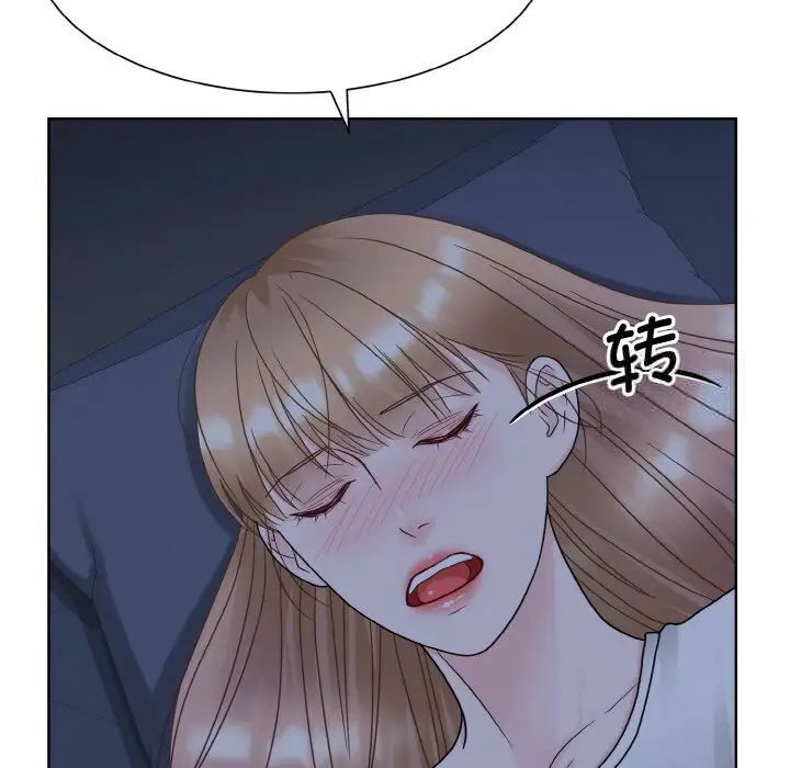 46P - 眷恋