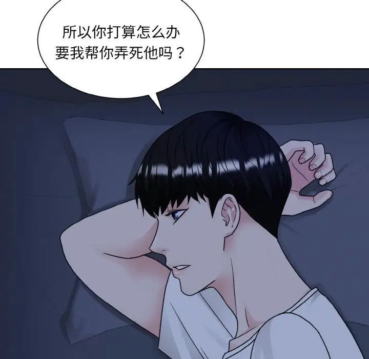 48P - 眷恋