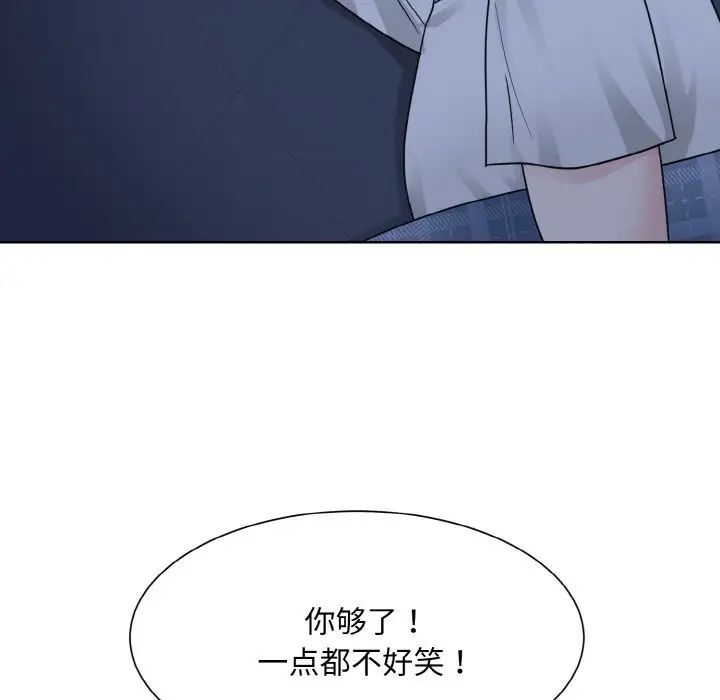 49P - 眷恋