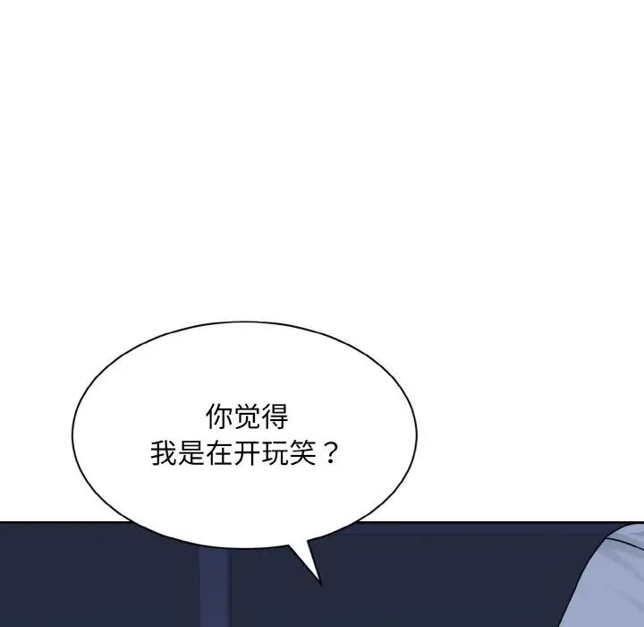51P - 眷恋
