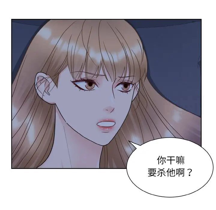 55P - 眷恋