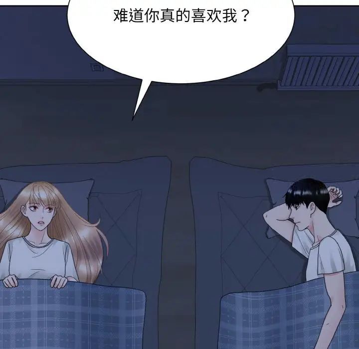 58P - 眷恋