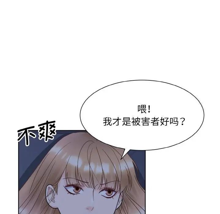 5P - 眷恋