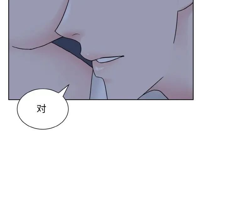 61P - 眷恋