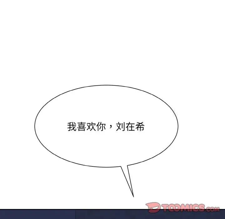 62P - 眷恋