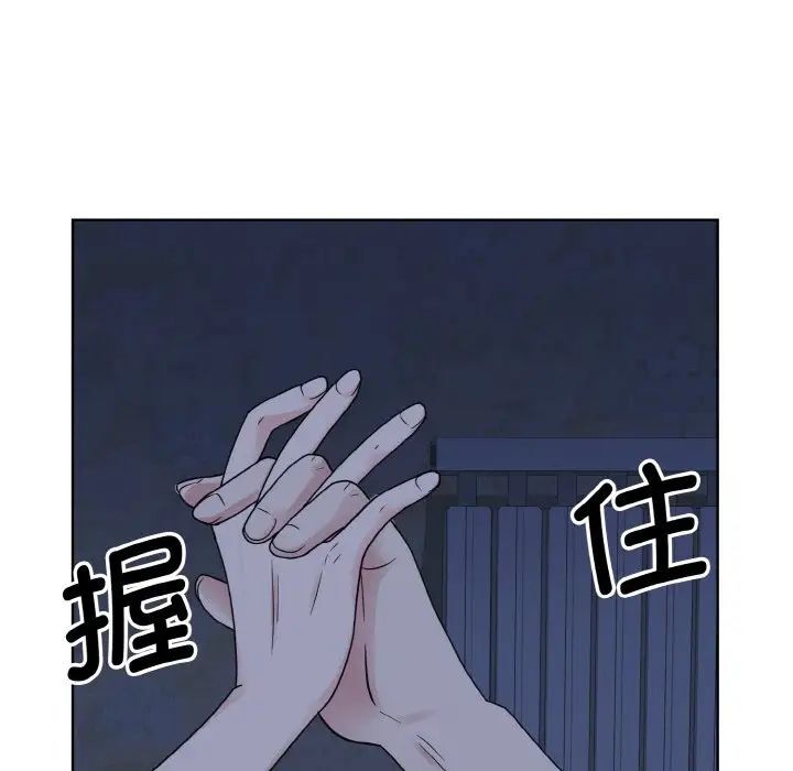 70P - 眷恋