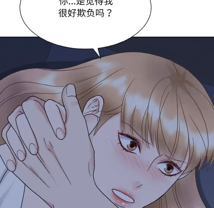 72P - 眷恋