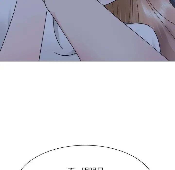 73P - 眷恋