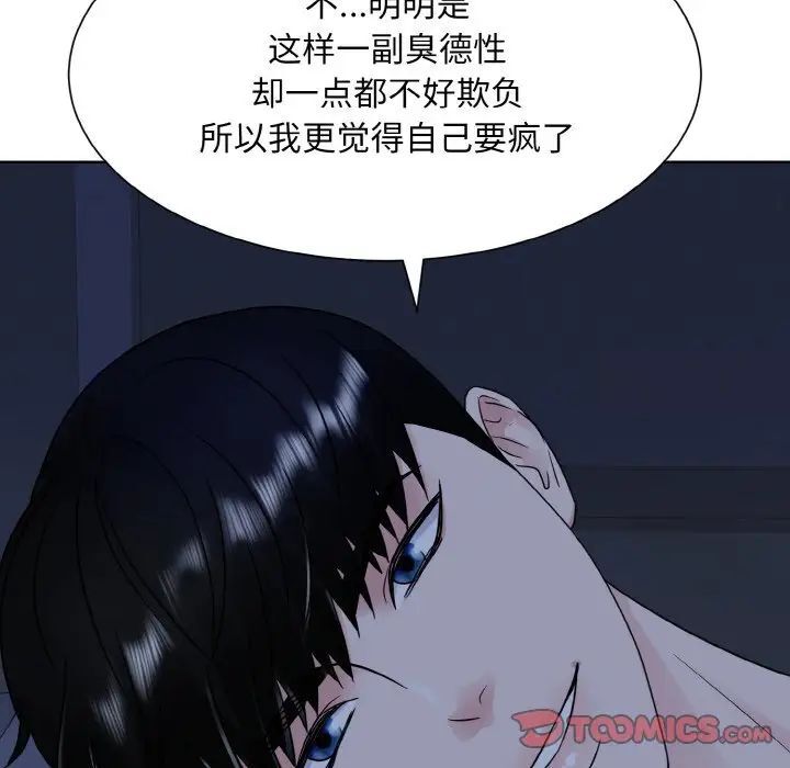 74P - 眷恋