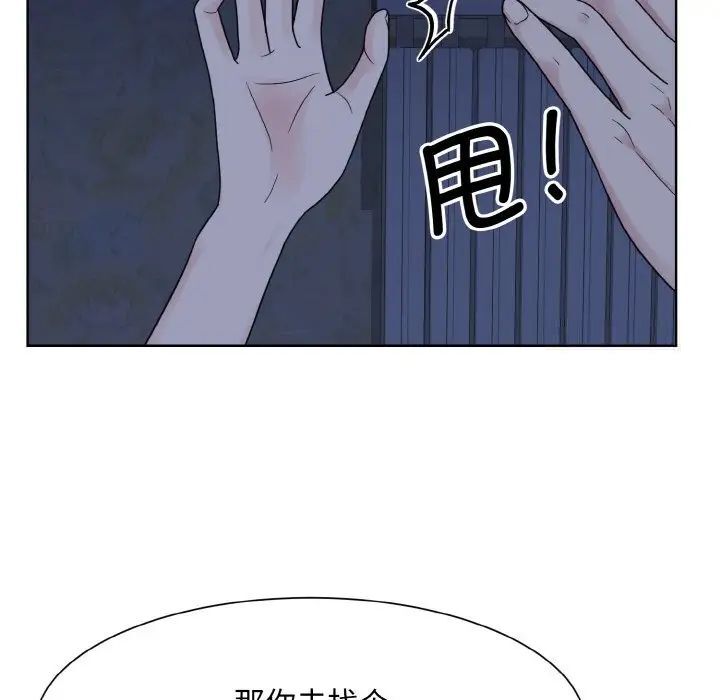 78P - 眷恋