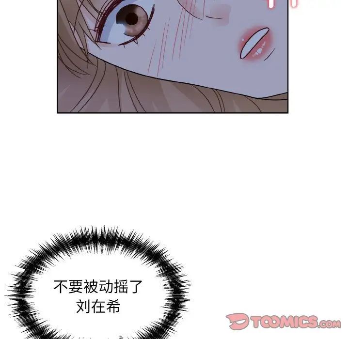 86P - 眷恋