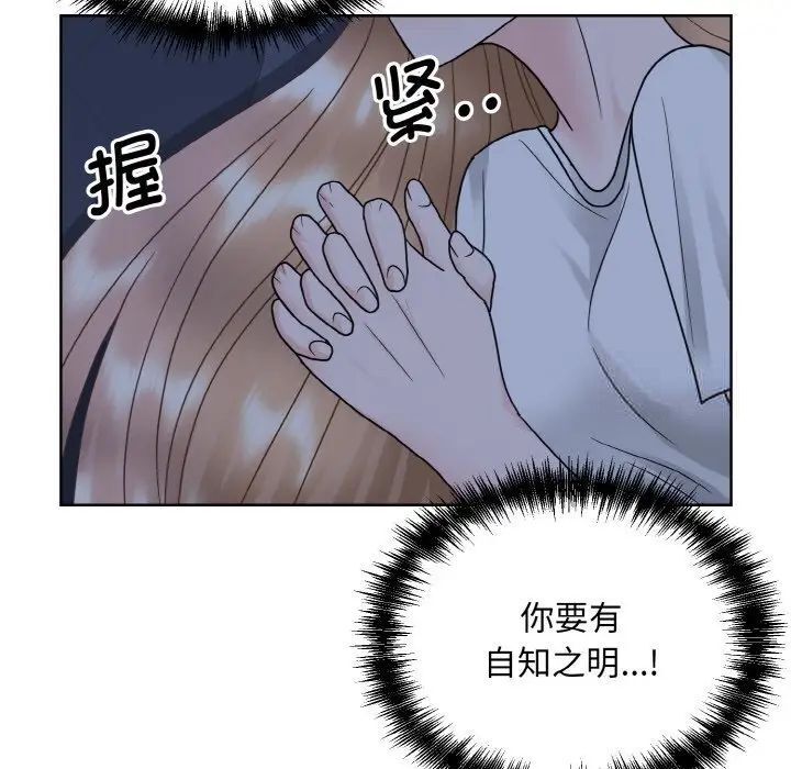 87P - 眷恋