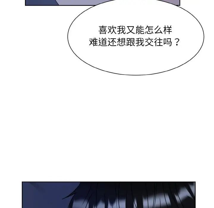 89P - 眷恋