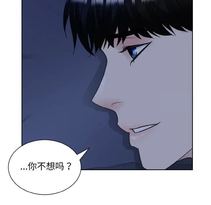 90P - 眷恋