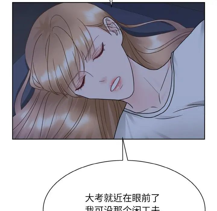94P - 眷恋