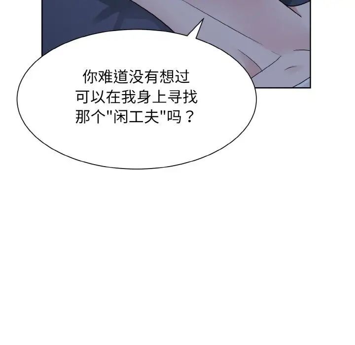 97P - 眷恋