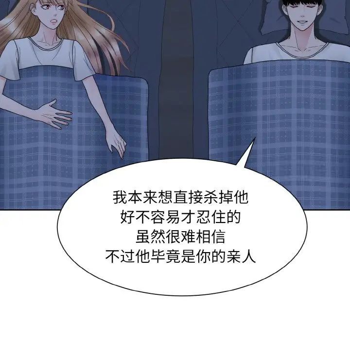 9P - 眷恋