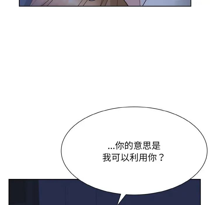 99P - 眷恋