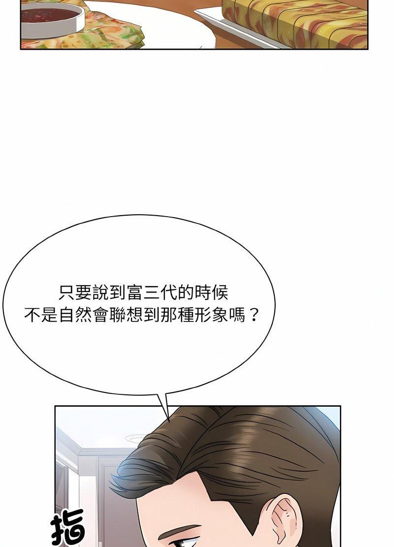 14P - 眷恋