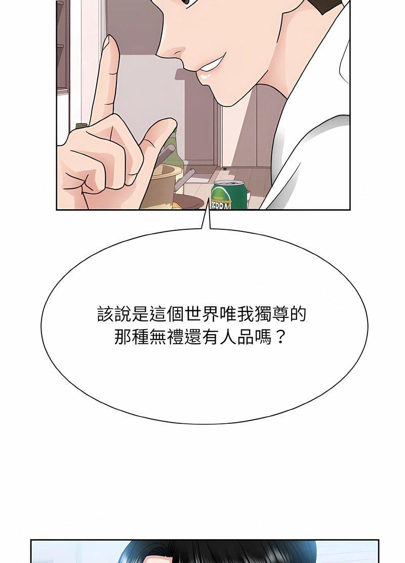 15P - 眷恋