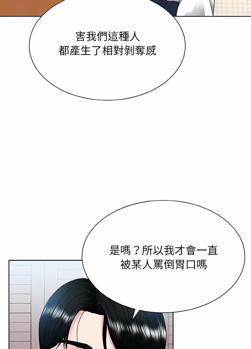 18P - 眷恋