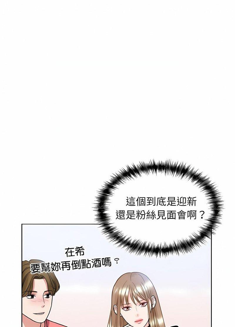 21P - 眷恋