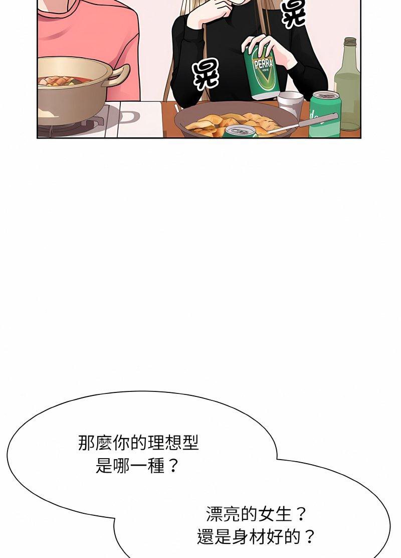22P - 眷恋
