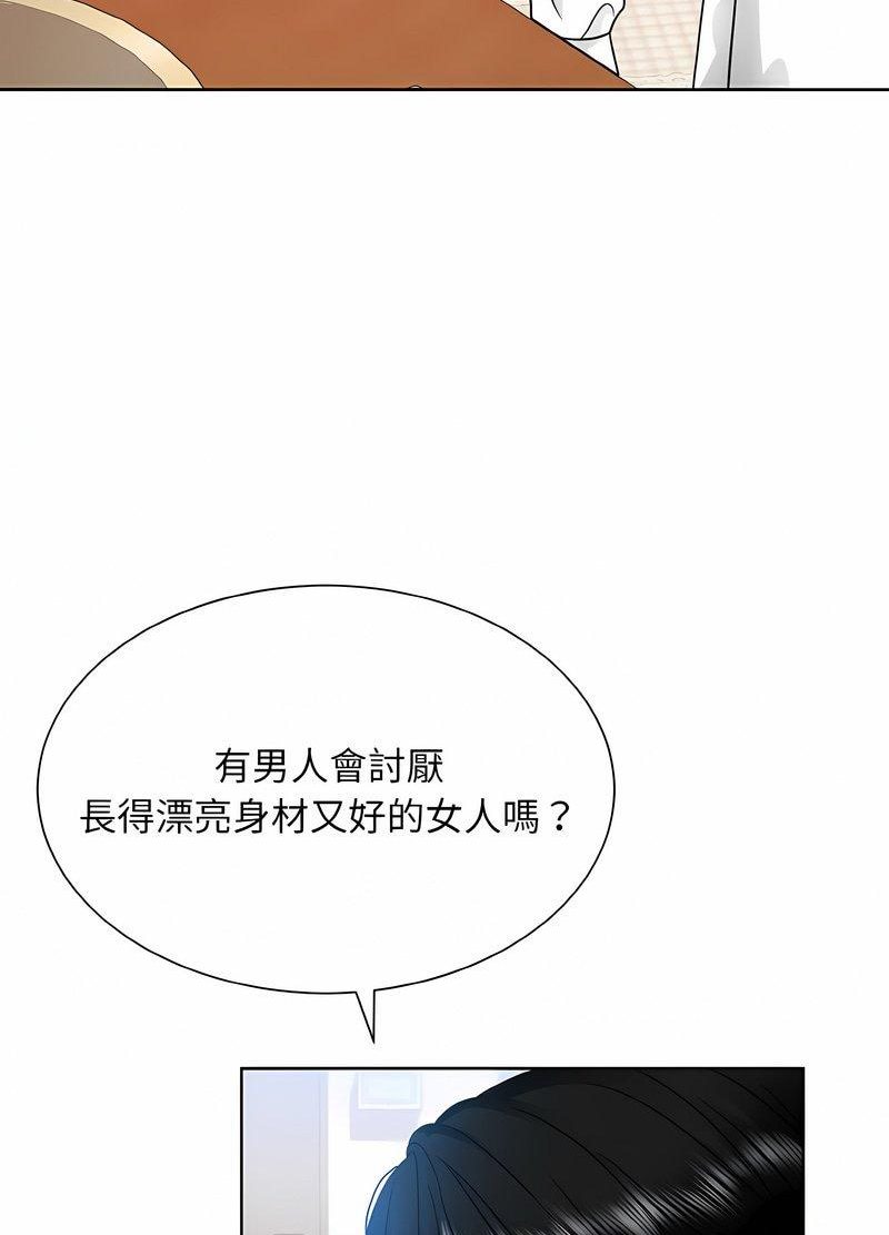 24P - 眷恋