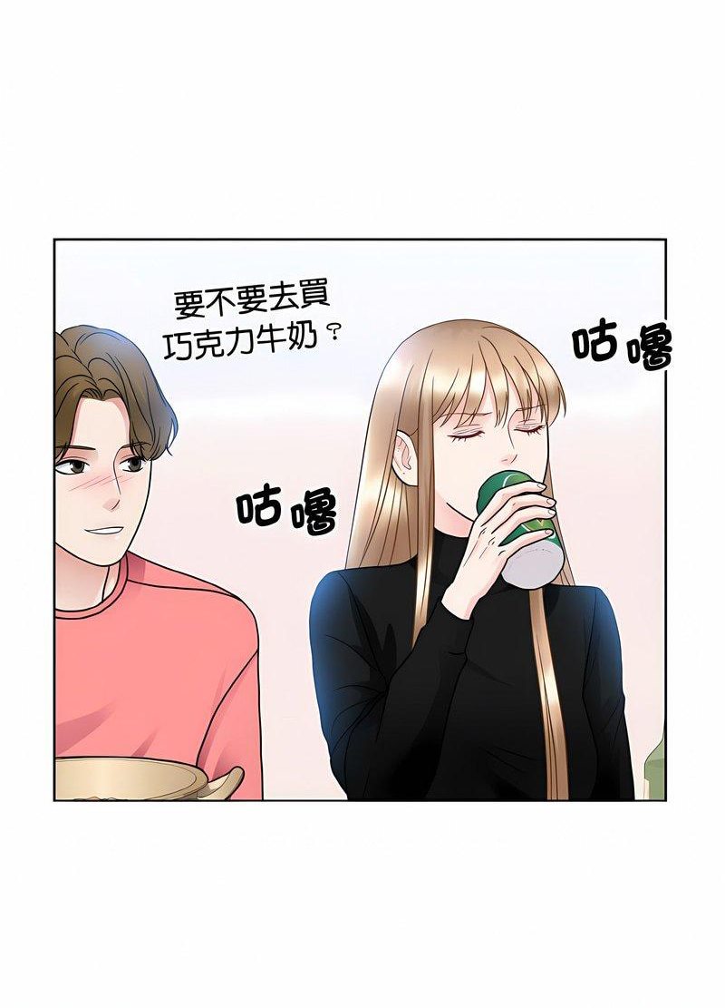 28P - 眷恋