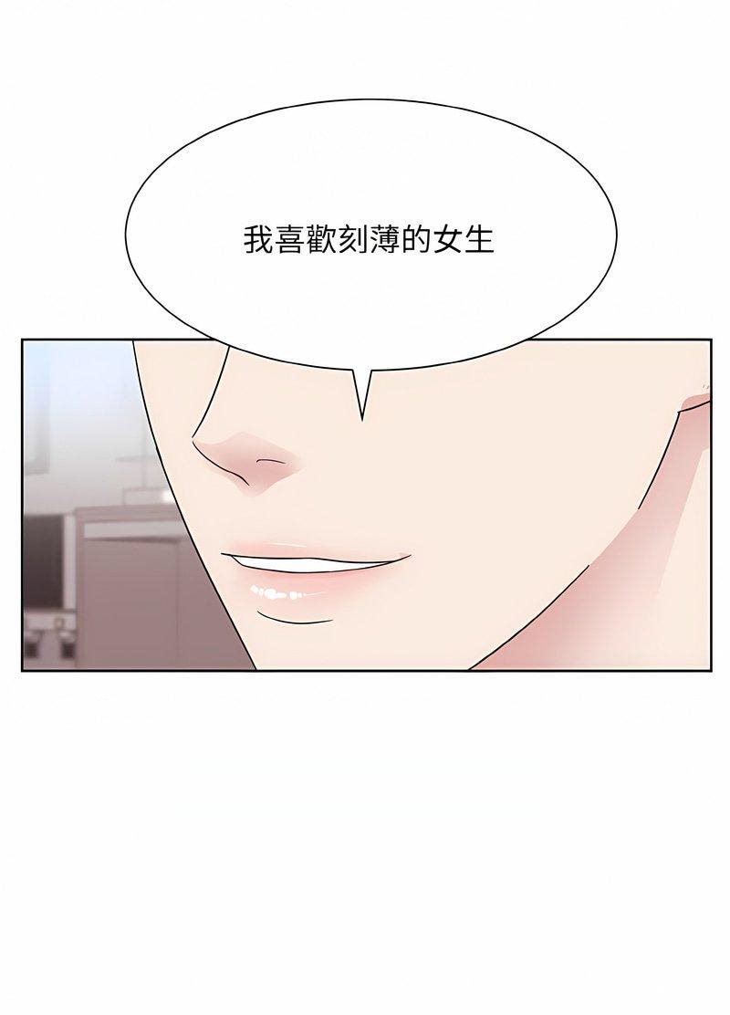 29P - 眷恋