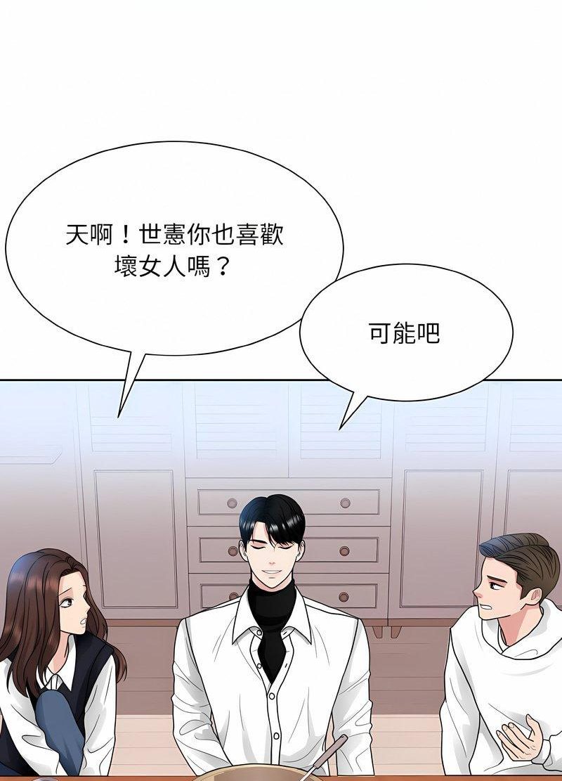 31P - 眷恋