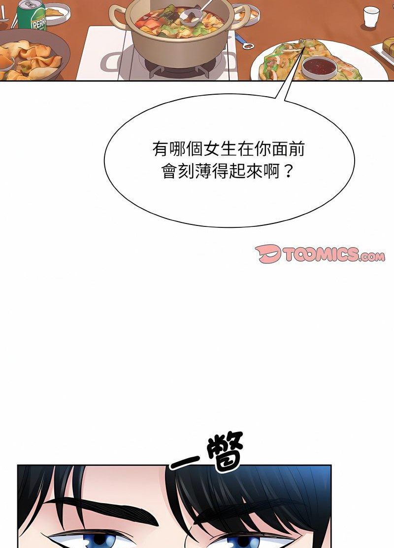 32P - 眷恋