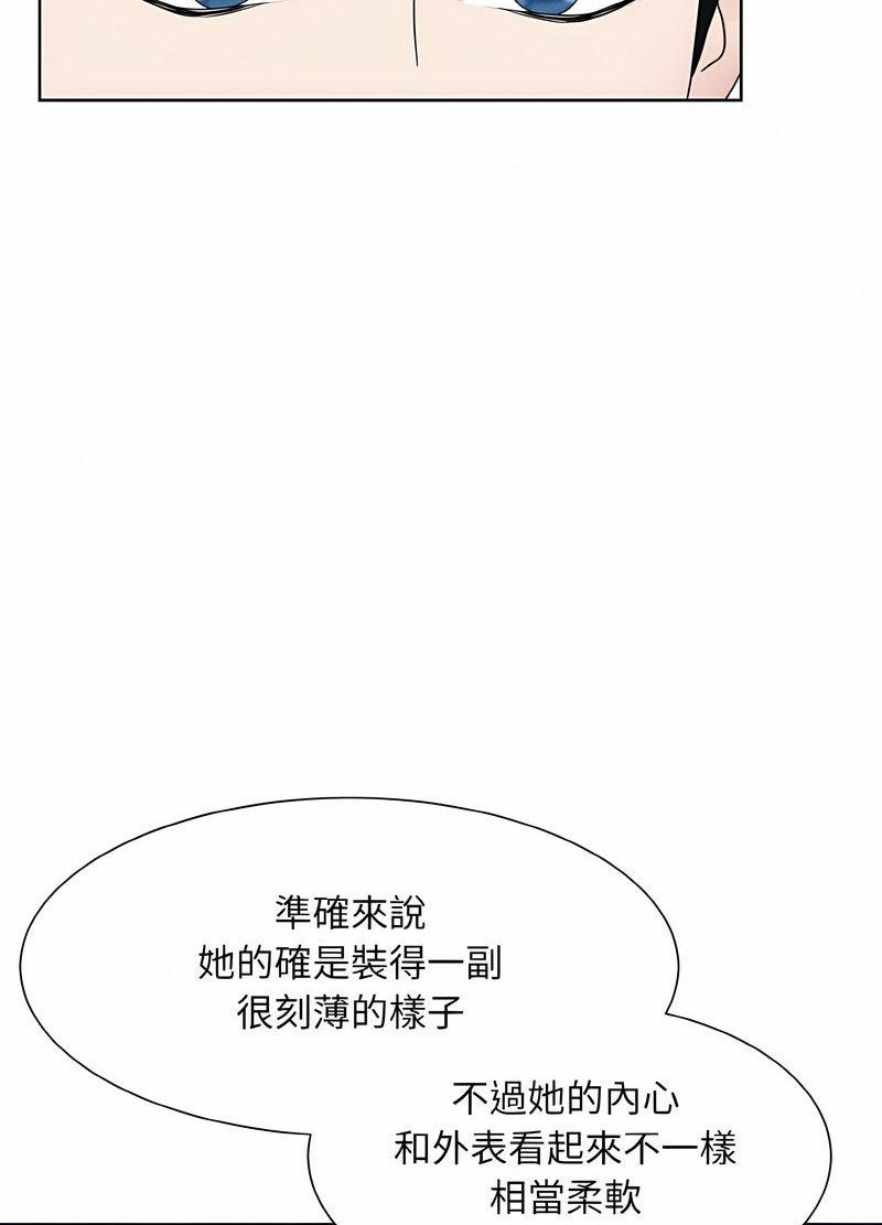 33P - 眷恋