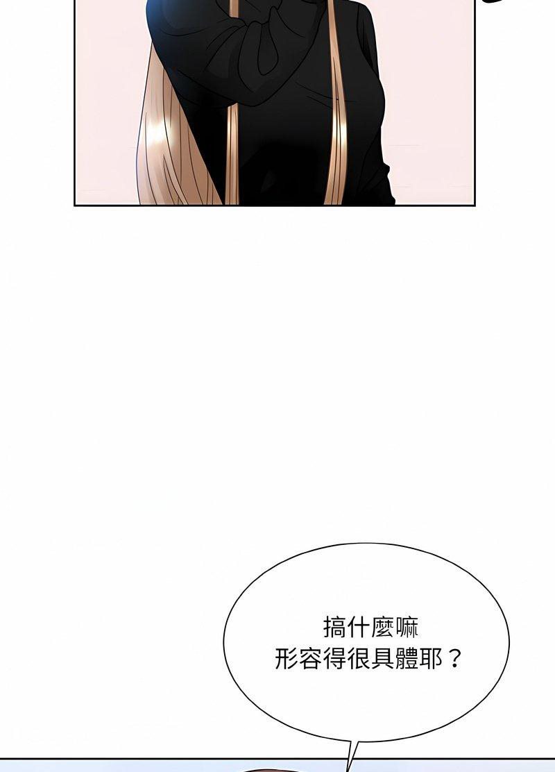 36P - 眷恋