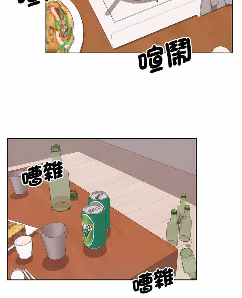 4P - 眷恋