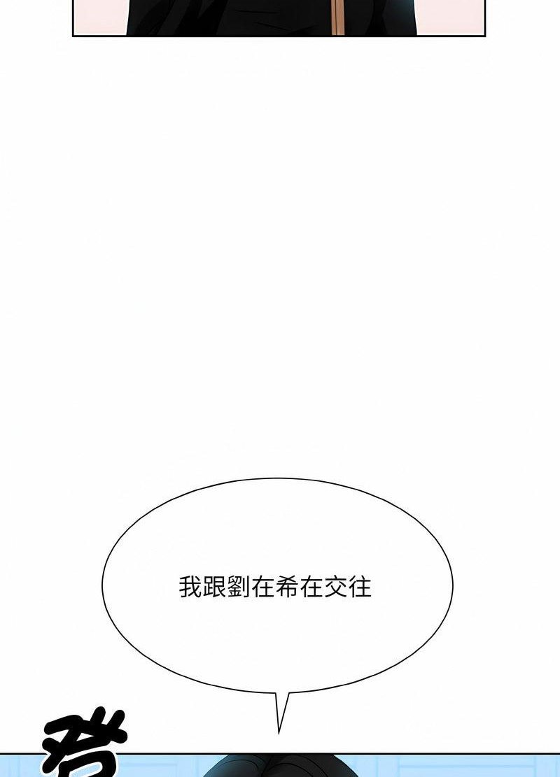 42P - 眷恋