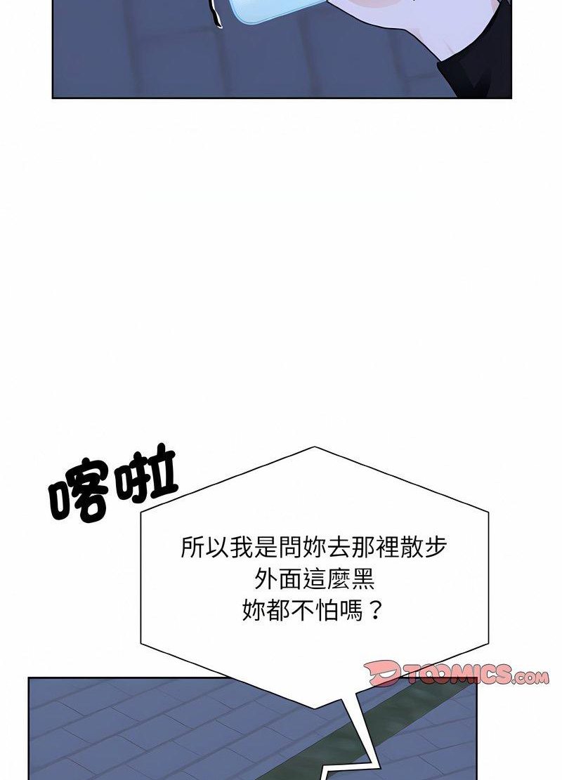61P - 眷恋