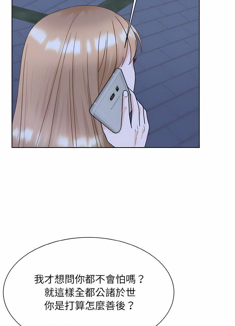 62P - 眷恋
