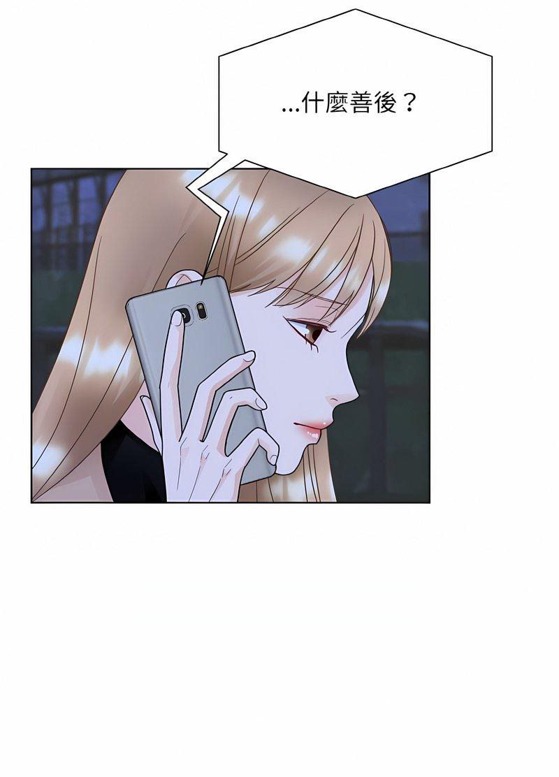 64P - 眷恋