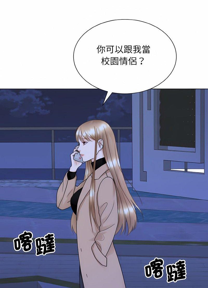65P - 眷恋